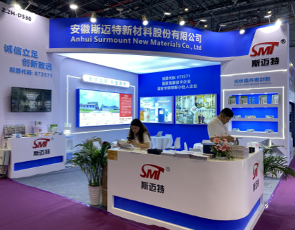Anhui Surmount New Materials Co., Ltd. Showcases Next-Generation Solar PV Adhesives – Series 666 & 999 – at SNEC 2025 Shanghai